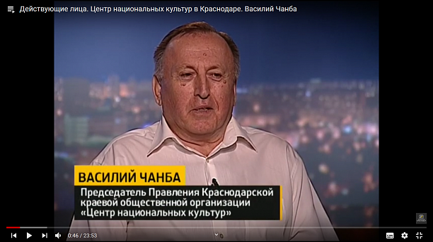 В эфире муниципального телеканала «Краснодар» председатель  Центра национальных культур Василий Чанба рассказал о деятельности по сохранению межнационального мира и согласия