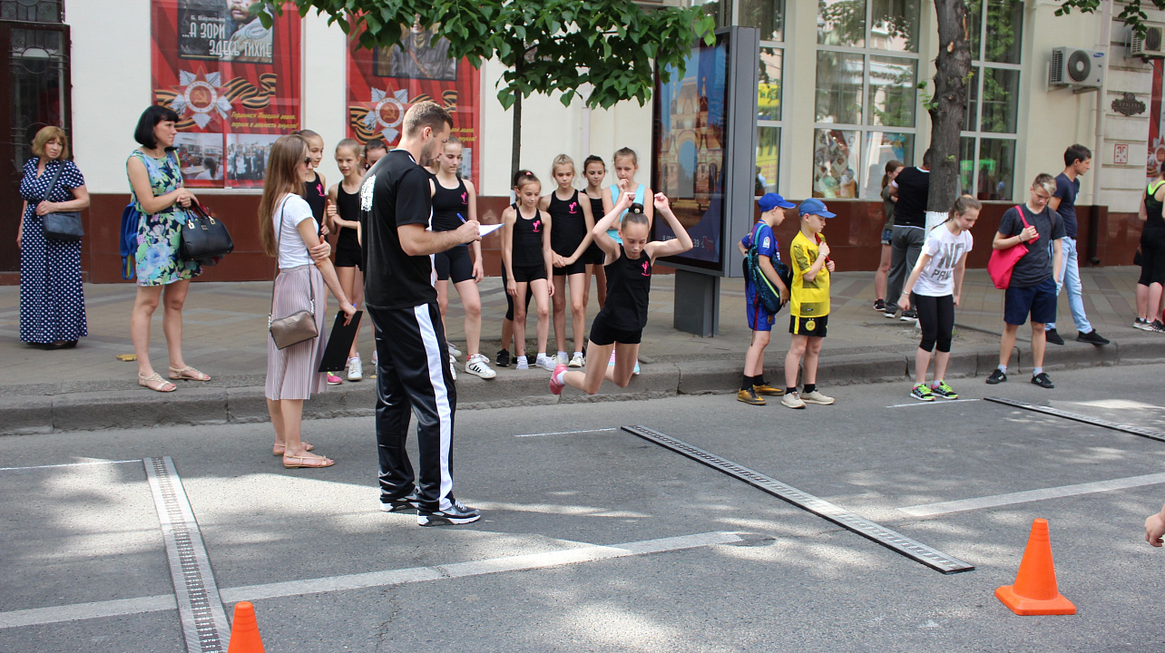 День спорта