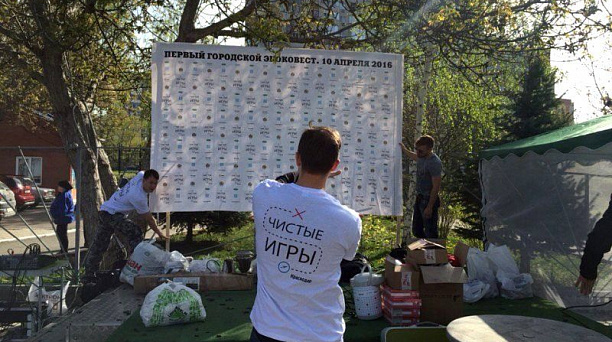 "Чистые игры" прошли на берегу Кубани в Юбилейном микрорайоне