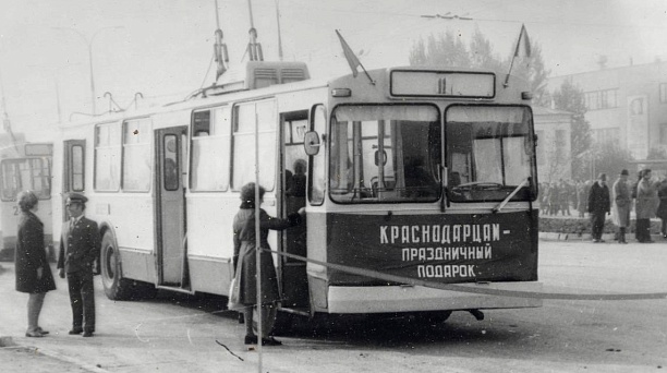 75 лет назад на дорогах Краснодара появились первые троллейбусы