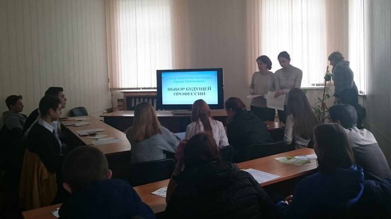 В Центральном округе прошла акция «Выбери будущее сегодня»