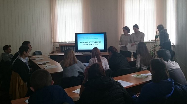 В Центральном округе прошла акция «Выбери будущее сегодня»