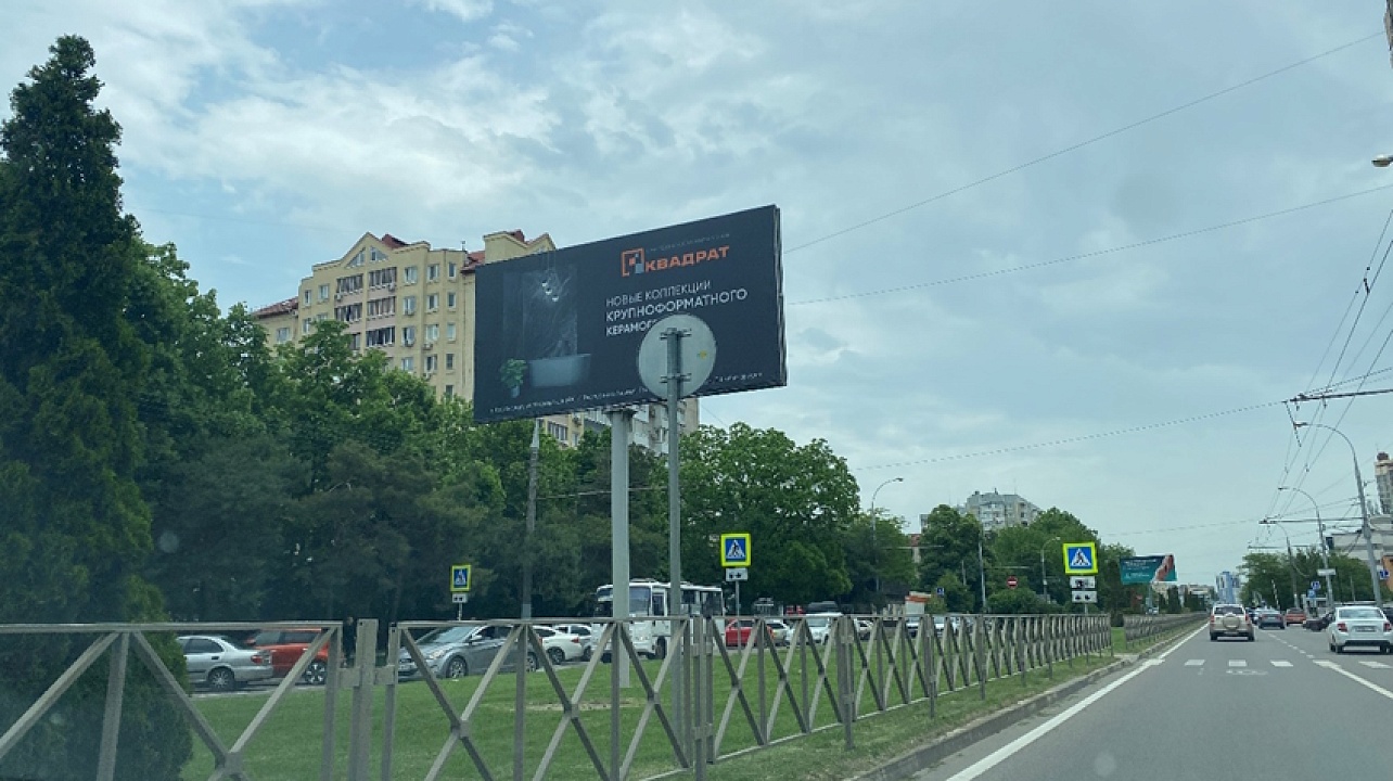 Фото: Управление муниципального контроля администрации Краснодара