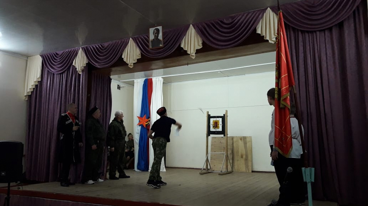 Казачьи игры