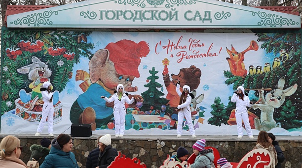 В парках Краснодара открылись новогодние ёлки