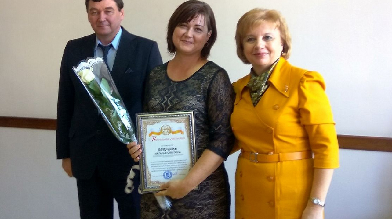 Педагогов Западного округа поздравили с Днем учителя