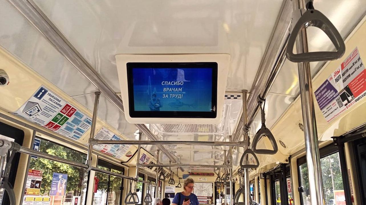 Фото: пресс-служба администрации Краснодара