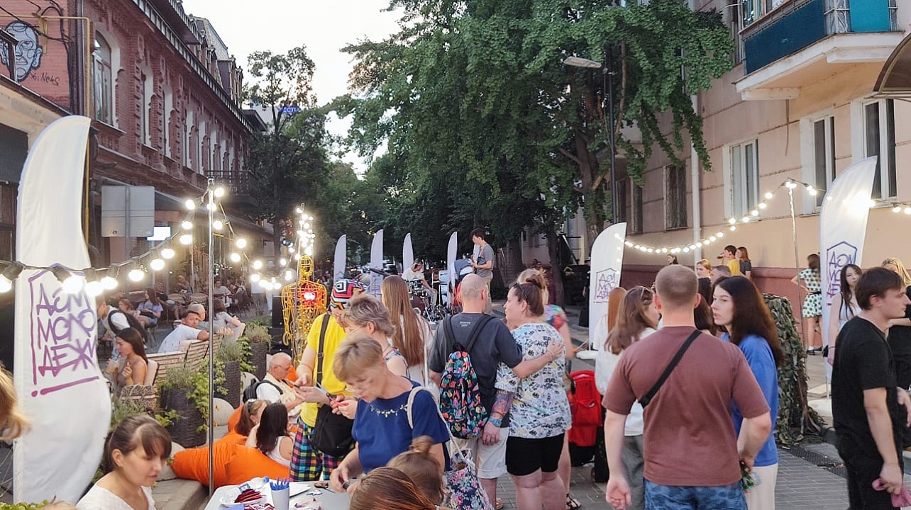 Фото: МБУ «Дом молодёжи» Краснодара