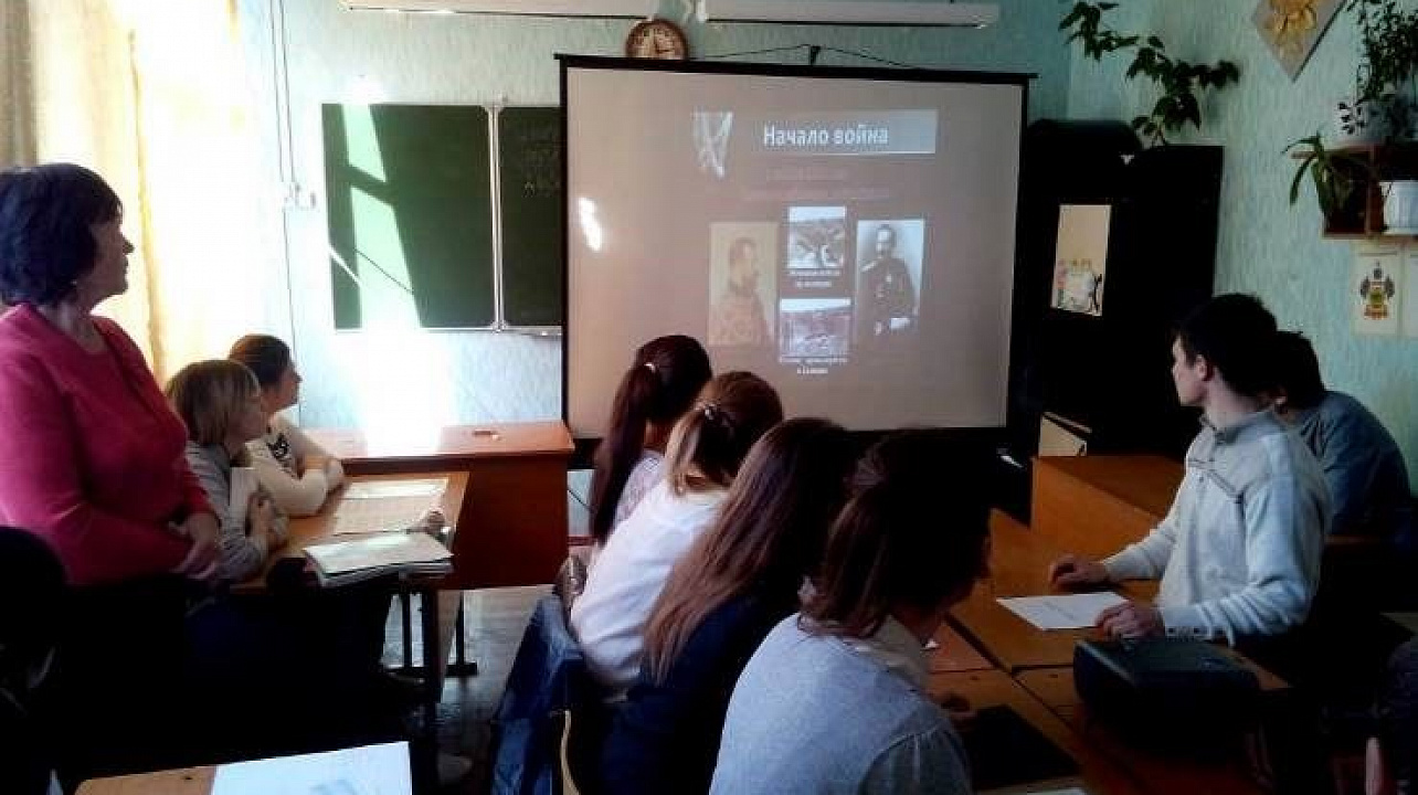 В школе №67 обсудили причины и итоги Первой мировой войны