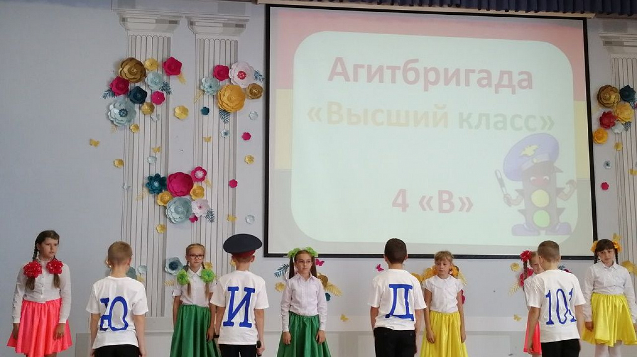 IУченикам школы № 101 напомнили  о правилах дорожного движения