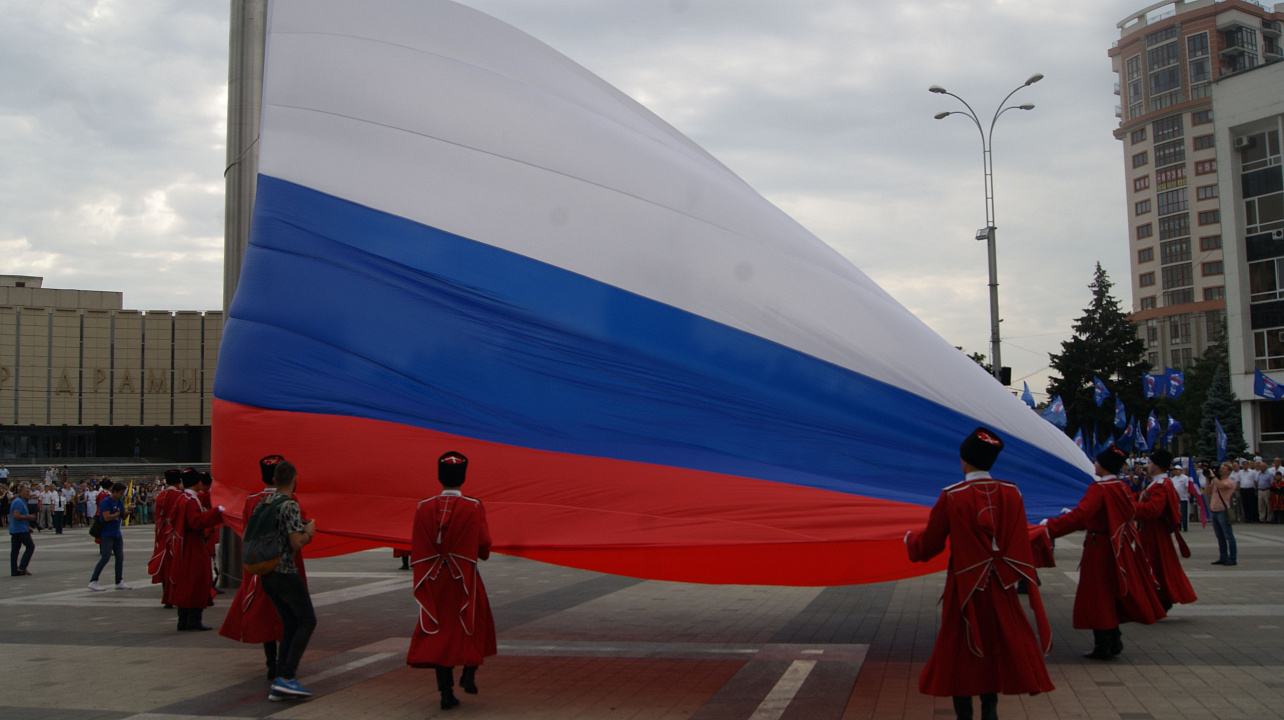 День Государственного флага Российской Федерации