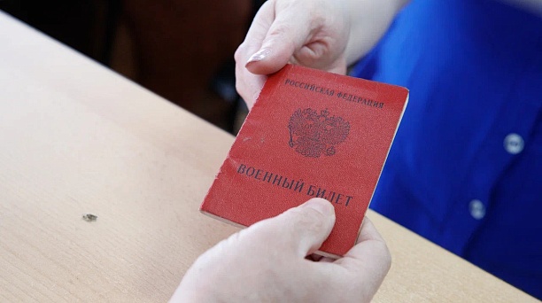 Служба по контракту: социальные льготы и гарантии 