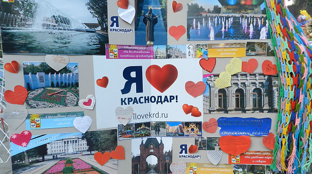 Праздничное мероприятие «С милым краем дышу заодно» провели в Западном округе