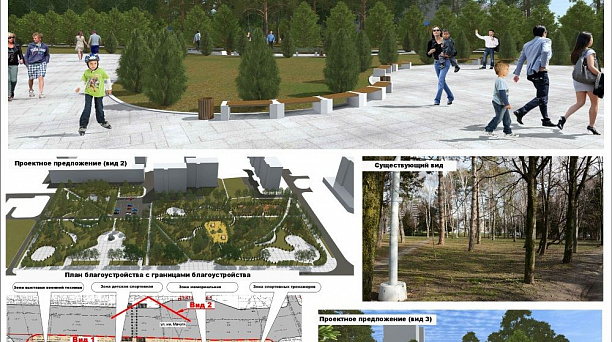 В Краснодаре обсудили варианты благоустройства пяти зеленых зон в 2018 году