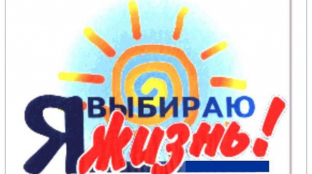 В Доме культуры Западного округа прошла встреча «Мы против наркотиков!»