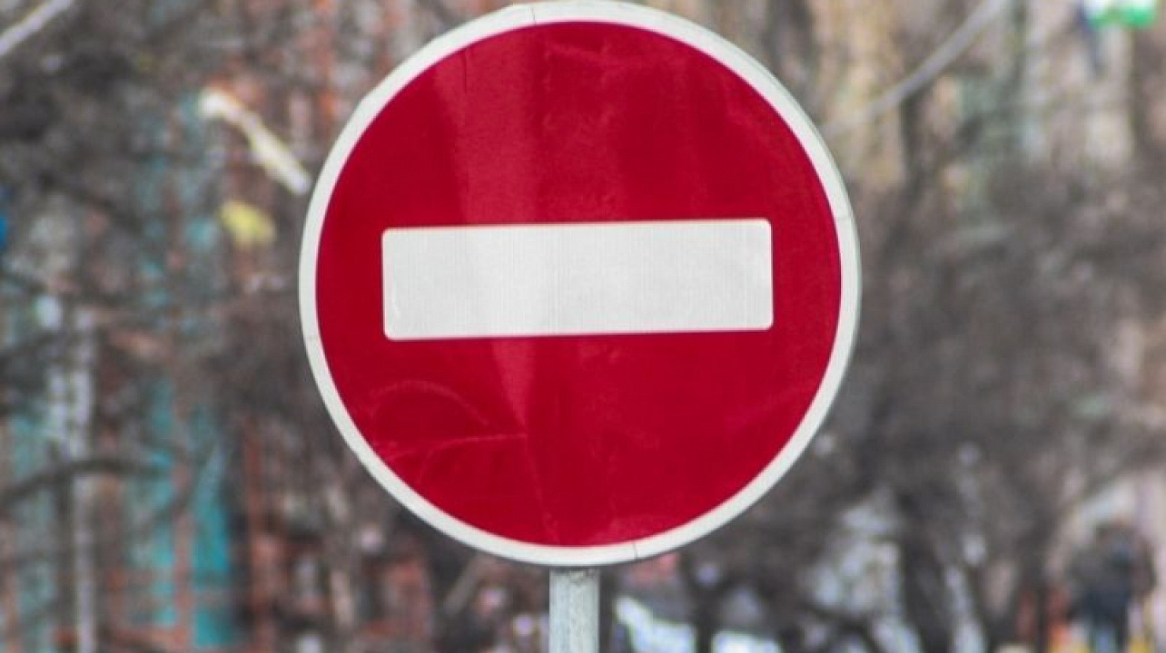 В Краснодаре 8 марта временно ограничат движение транспорта