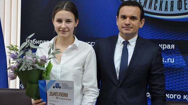 Ученица школы Западного округа стала призером Общероссийской интернет-олимпиады  по избирательному праву и процессу