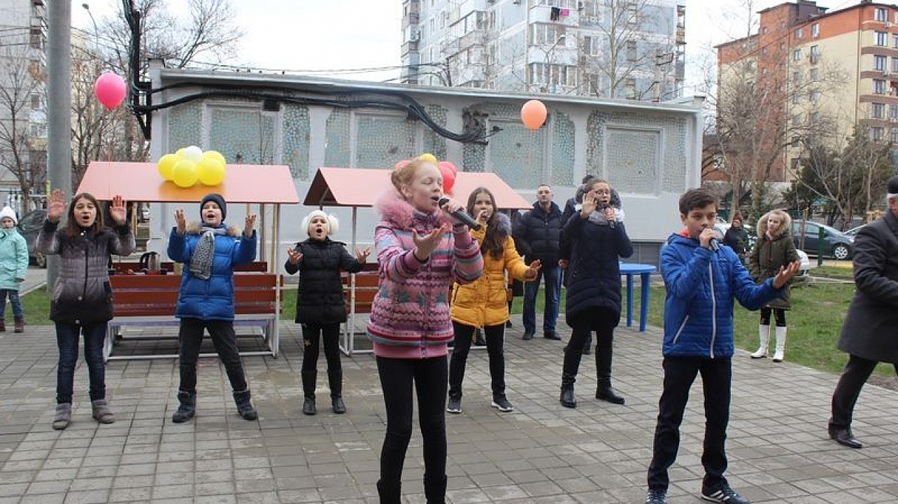 «Выходи гулять!»