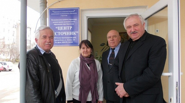Муниципальное казенное учреждение «Центр «Источник» вновь раскрыл свои двери для пенсионеров Краснодара