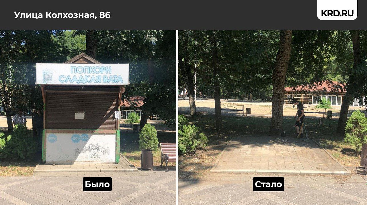 Фото: Пресс-служба администрации Краснодара