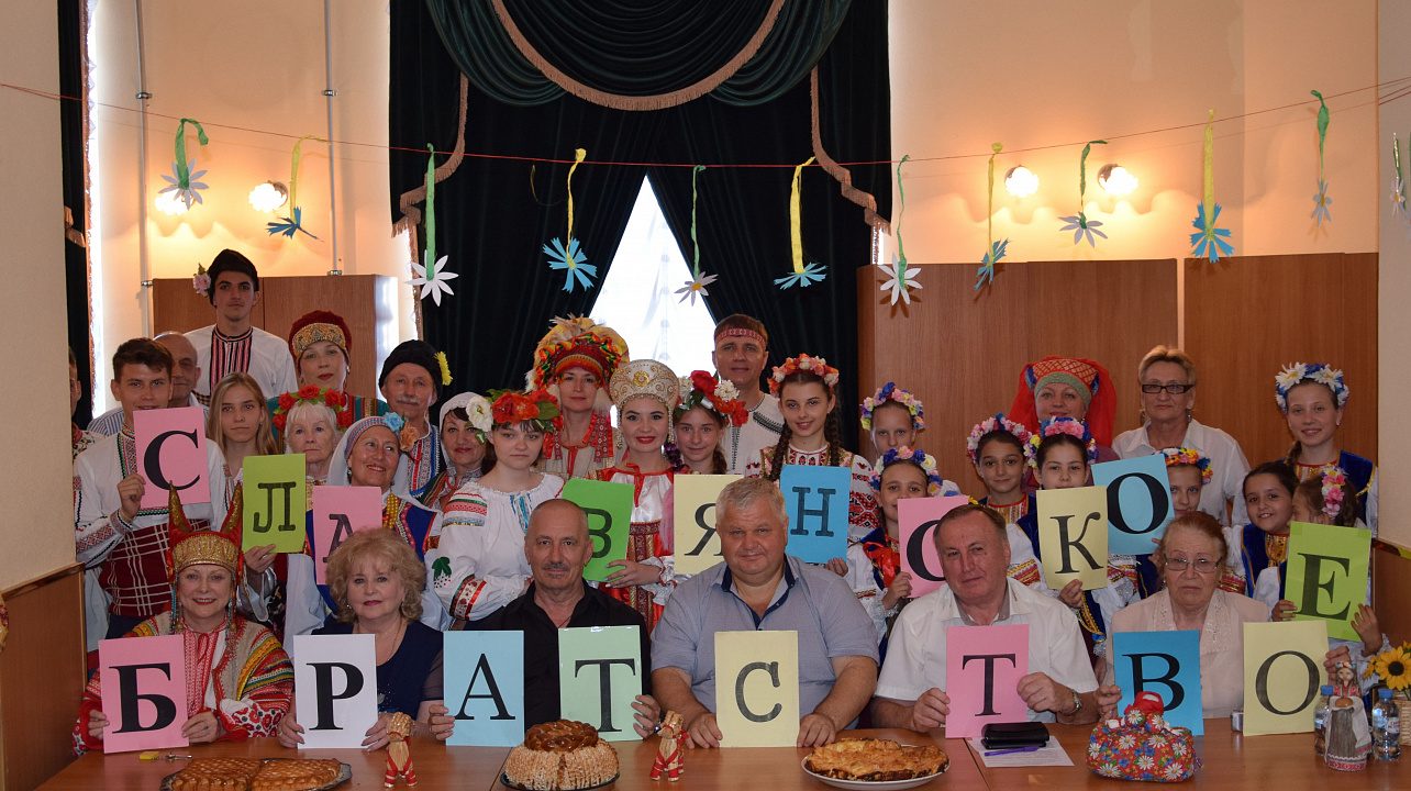 Организации Центра национальных культур отметили День дружбы и единения славян.JPG