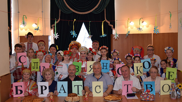 Организации Центра национальных культур отметили День дружбы и единения славян