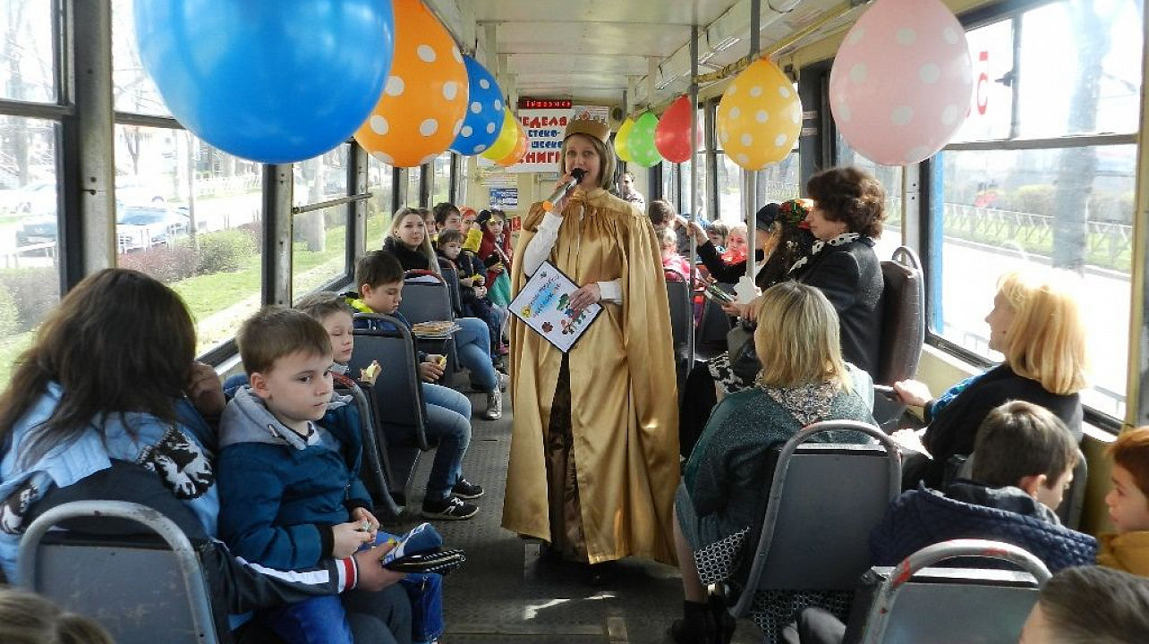 Библиотека им. Н.А. Некрасова подарила юным читателям поездку в  «Читающем трамвае»