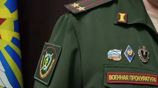 Военная прокуратура проведёт месячник профилактики неуставных отношений в подразделениях Краснодарского гарнизона