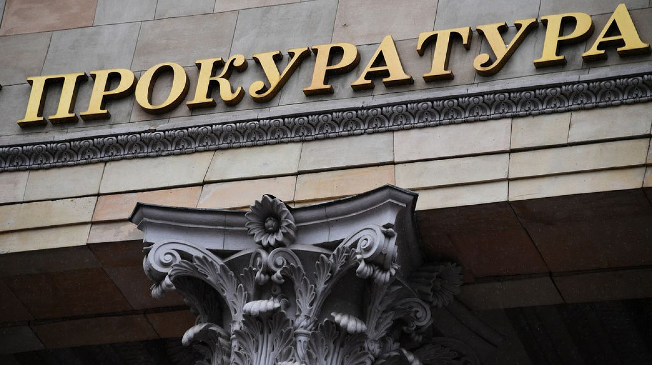 Прокуратура Карасунского административного округа разъясняет обязательное аудиопротоколирование судебных заседаний.