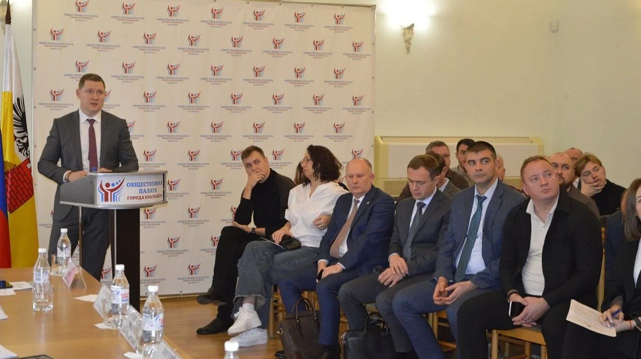 Фото: Общественная палата Краснодара