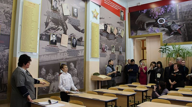 В школе № 8 торжественно открылся класс Памяти и славы