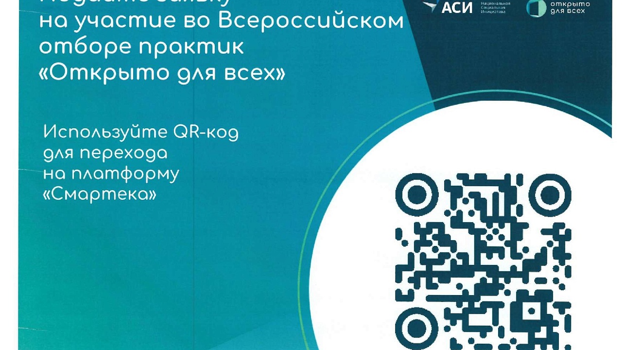 Материалы администрации Краснодарского края