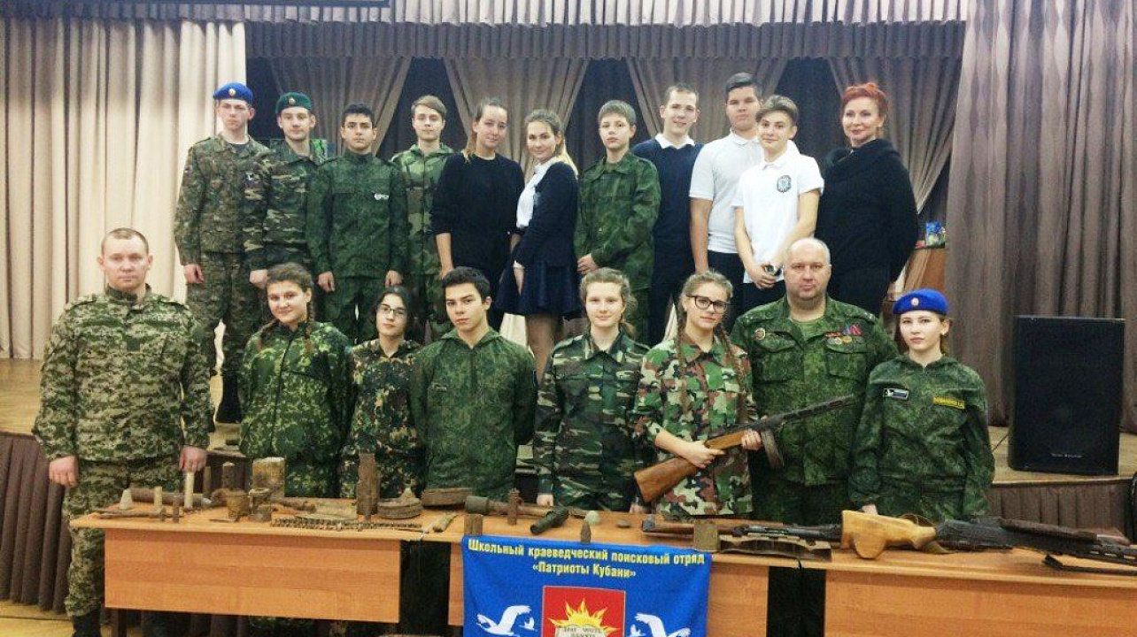 Поисковый отряд «Патриоты Кубани» провел урок мужества для учеников Гимназии № 23