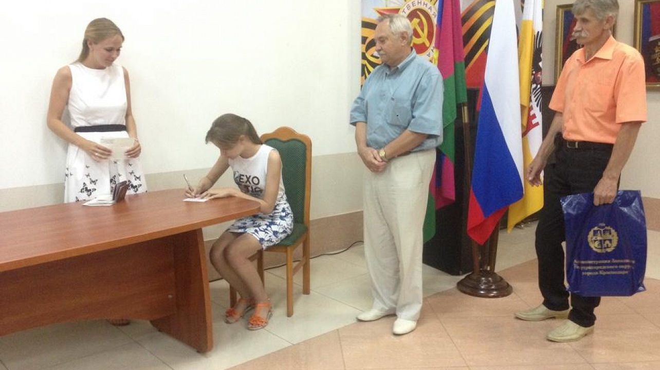 вручение паспортов