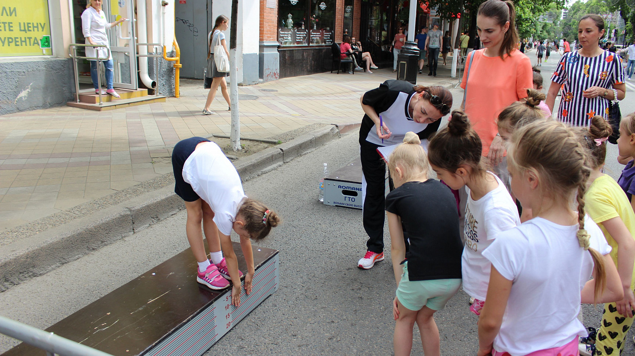 День спорта