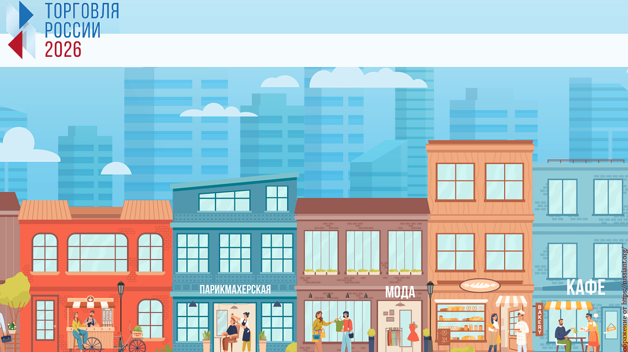 Изображение: russiant.org