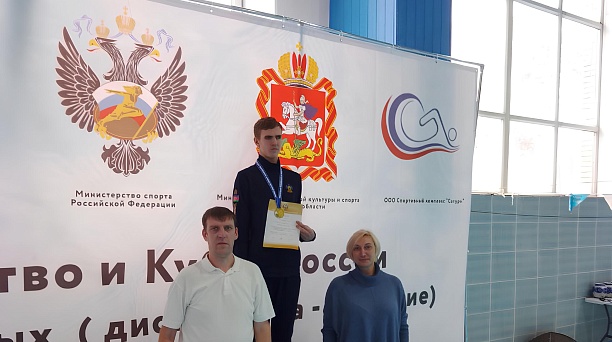 Краснодарец завоевал семь золотых медалей на первенстве России по плаванию среди спортсменов с нарушением зрения