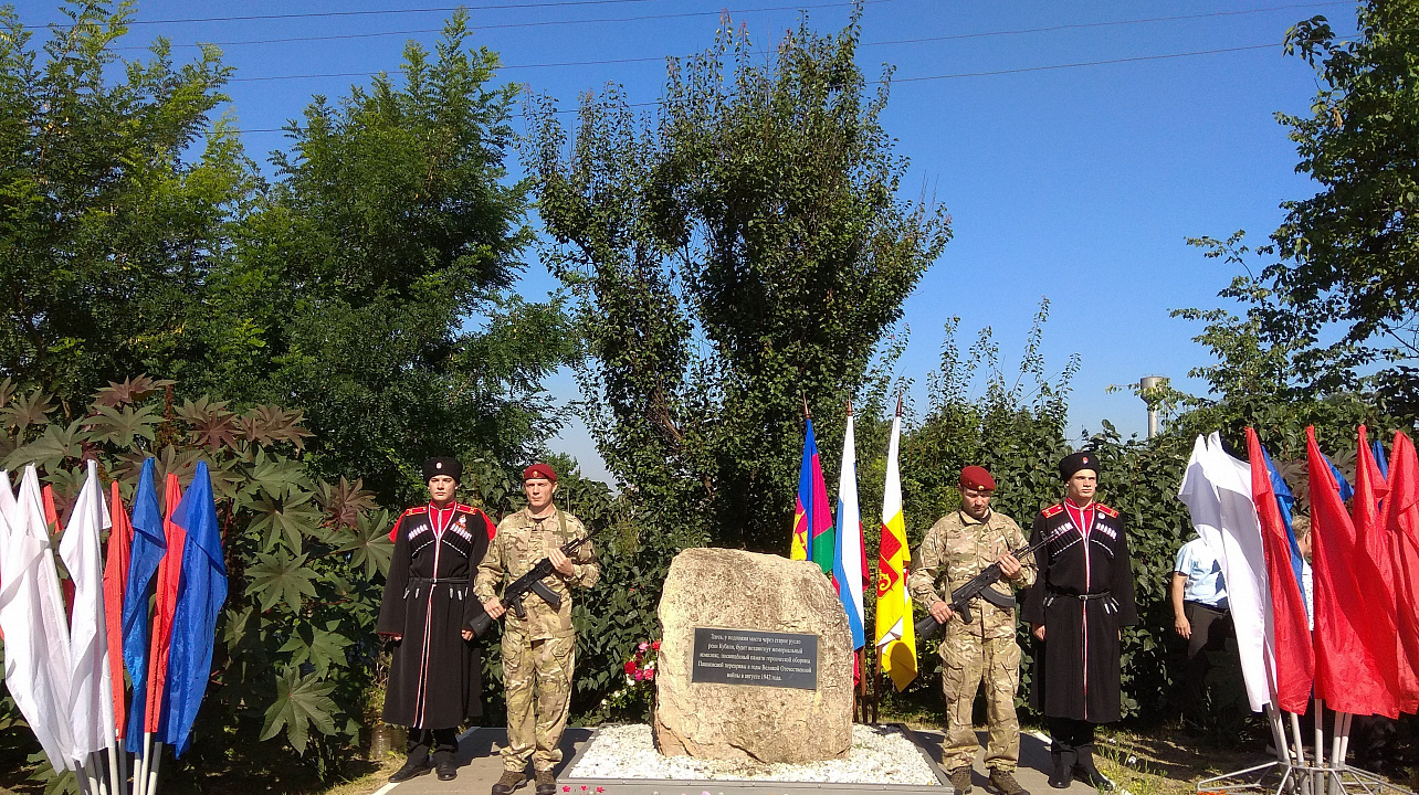 В Карасунском внутригородском округе 9 августа состоялся митинг, посвящённый Дню памяти героев-защитников Пашковской переправы