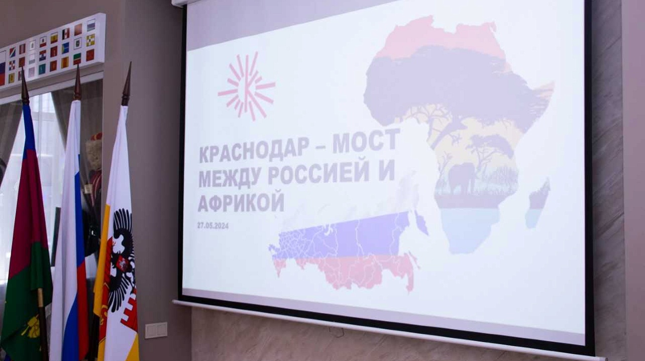 Фото: Общественно-информационный центр,
Администрация муниципального образования город Краснодар