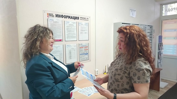 В «Центре города» сотрудники инспекции провели информационно-разъяснительное мероприятие