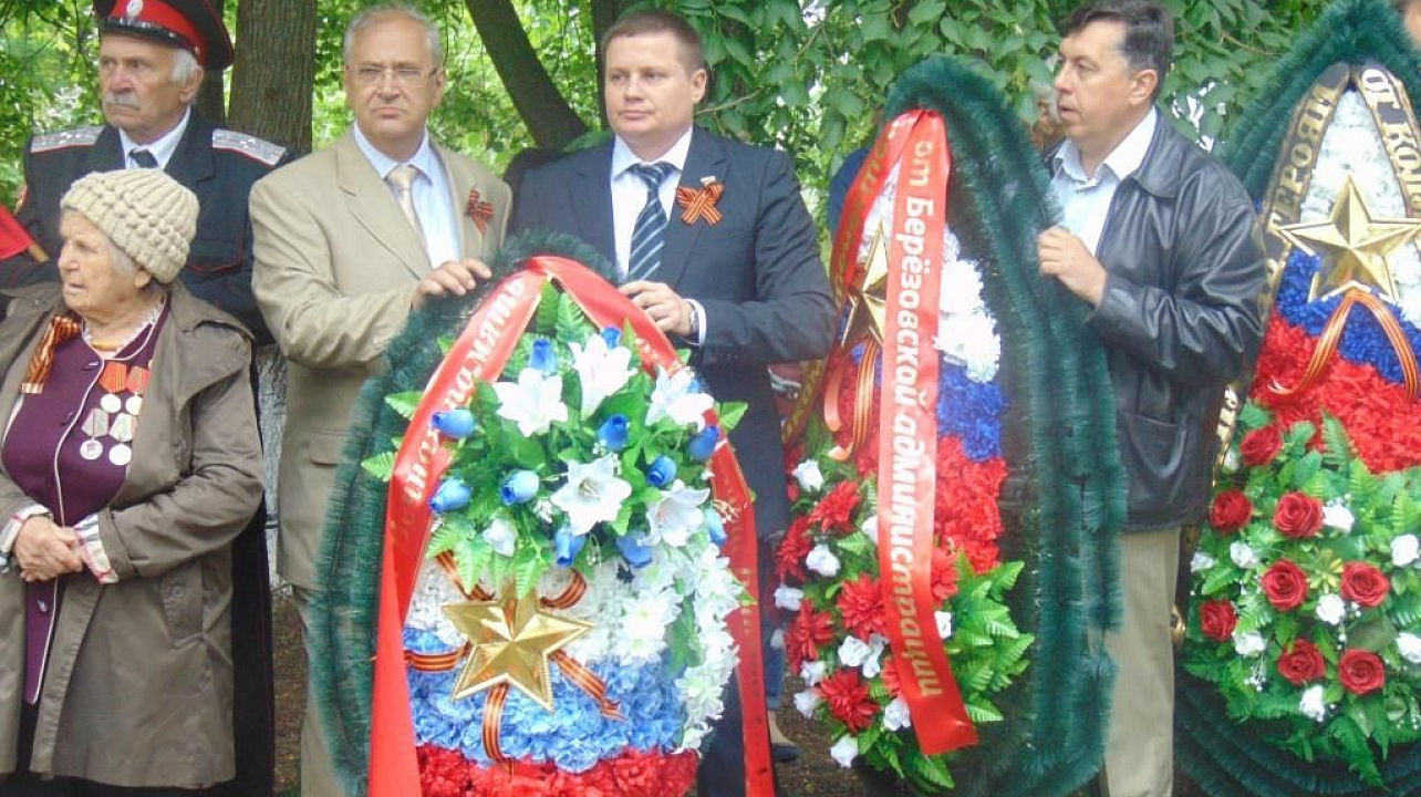 Колосистый