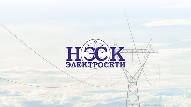 АО "НЭСК-электросети" "Краснодарэлектросеть" информирует