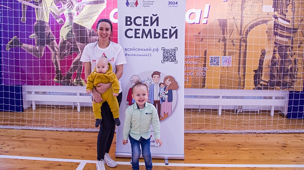 На ГТО - вместе с детьми! 