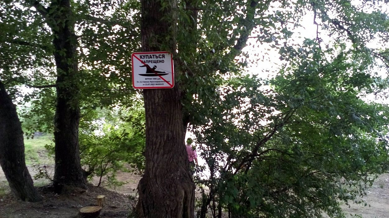 Администрация Западного округа предупреждает