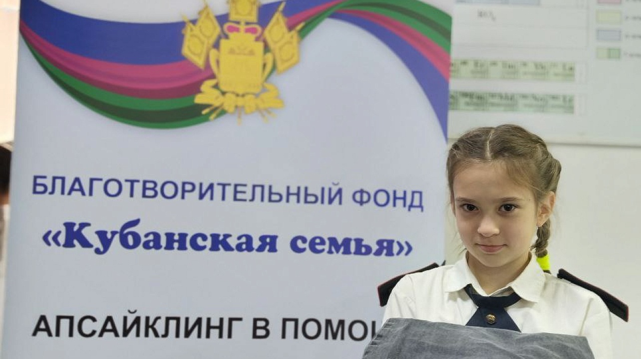 ФОТО: СО НКО