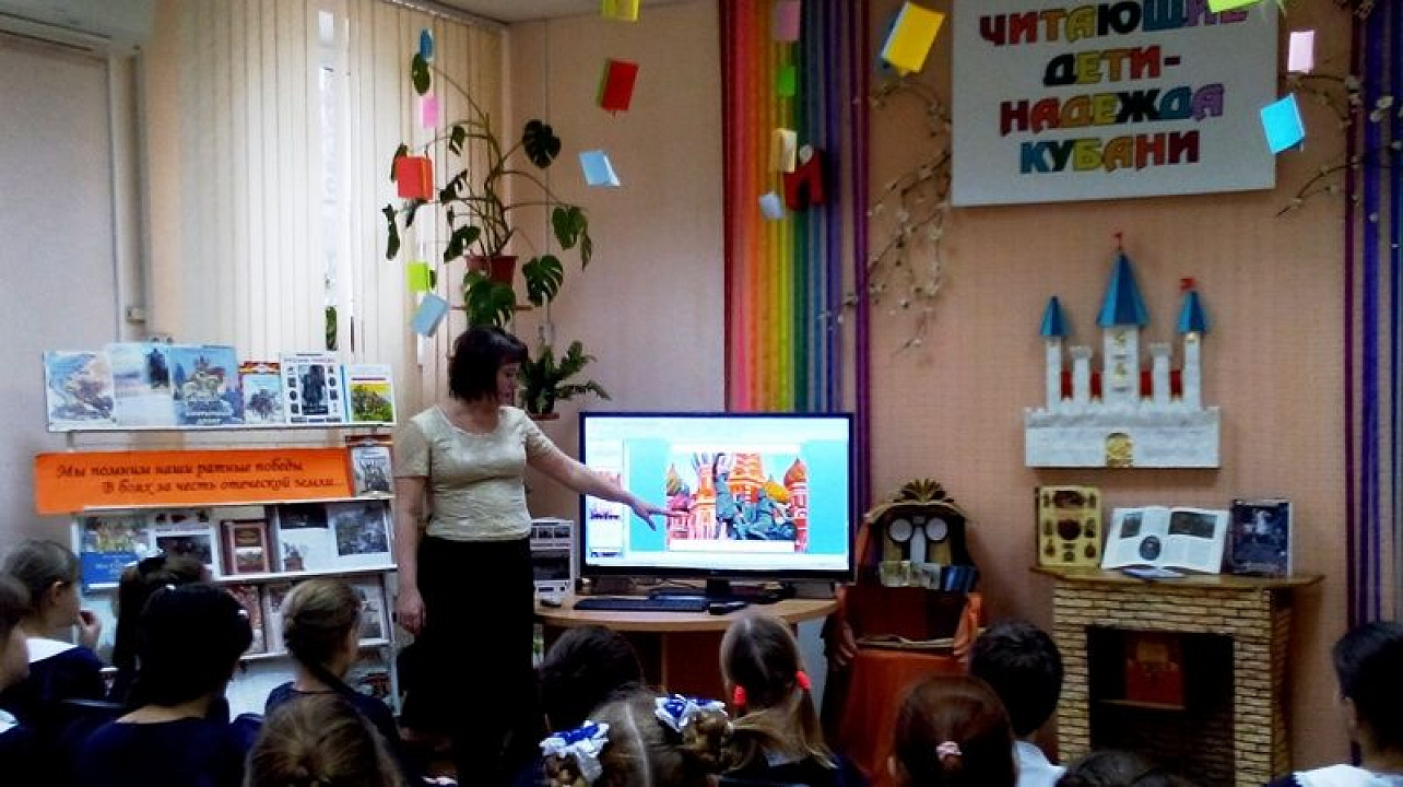 Детям о Дне народного единства