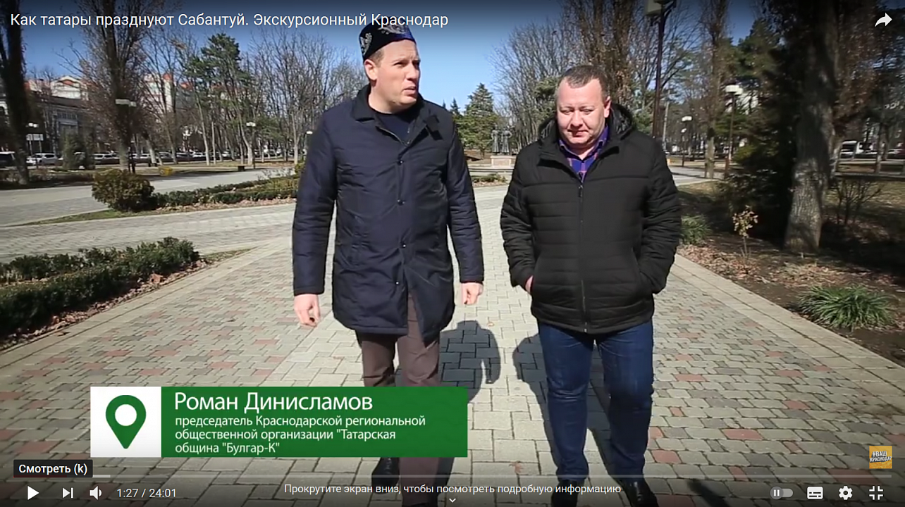 В первом квартале 2021 года в эфир муниципального телевидения вышел ряд передач.png