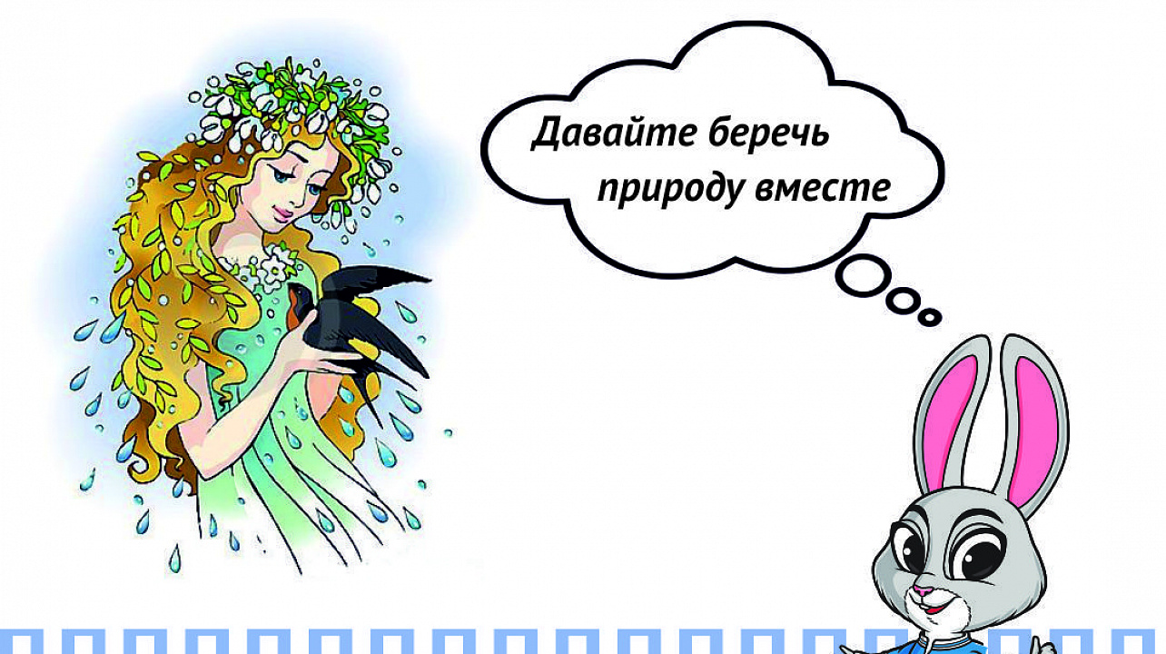 Жизнь в стиле эко вместе с ГТО.jpg