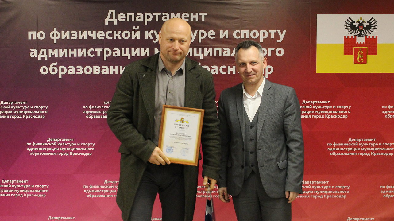 "Краснодарский Олимп"