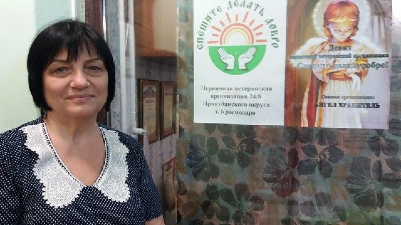 «Первичка» ветеранской организации микрорайона «9-я Тихая» признана лучшей по социально-бытовой работе в Прикубанском округе